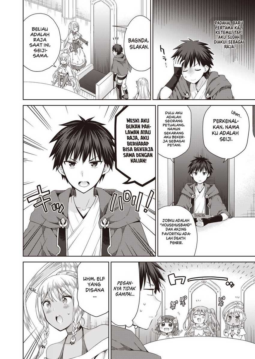 Dakara Katte Ni Yusha Toka Hao Ni Nintei Sun No Yamero Yo! Elf Zoku Mo Kokuo Sama Mo Hirefusu Hodo Ore Ha Idaina Yakuwarirashi Chapter 5 Gambar 14