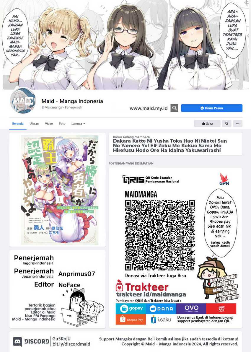 Baca Dakara Katte Ni Yusha Toka Hao Ni Nintei Sun No Yamero Yo! Elf Zoku Mo Kokuo Sama Mo Hirefusu Hodo Ore Ha Idaina Yakuwarirashi Chapter 5 Gambar 2