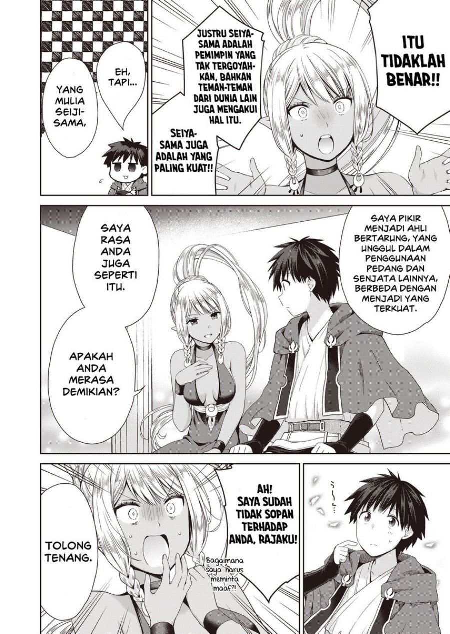 Dakara Katte Ni Yusha Toka Hao Ni Nintei Sun No Yamero Yo! Elf Zoku Mo Kokuo Sama Mo Hirefusu Hodo Ore Ha Idaina Yakuwarirashi Chapter 6 Gambar 18
