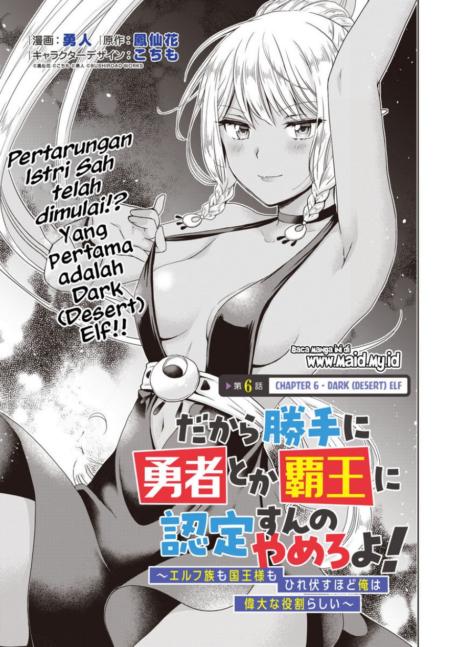 Dakara Katte Ni Yusha Toka Hao Ni Nintei Sun No Yamero Yo! Elf Zoku Mo Kokuo Sama Mo Hirefusu Hodo Ore Ha Idaina Yakuwarirashi Chapter 6 Gambar 3