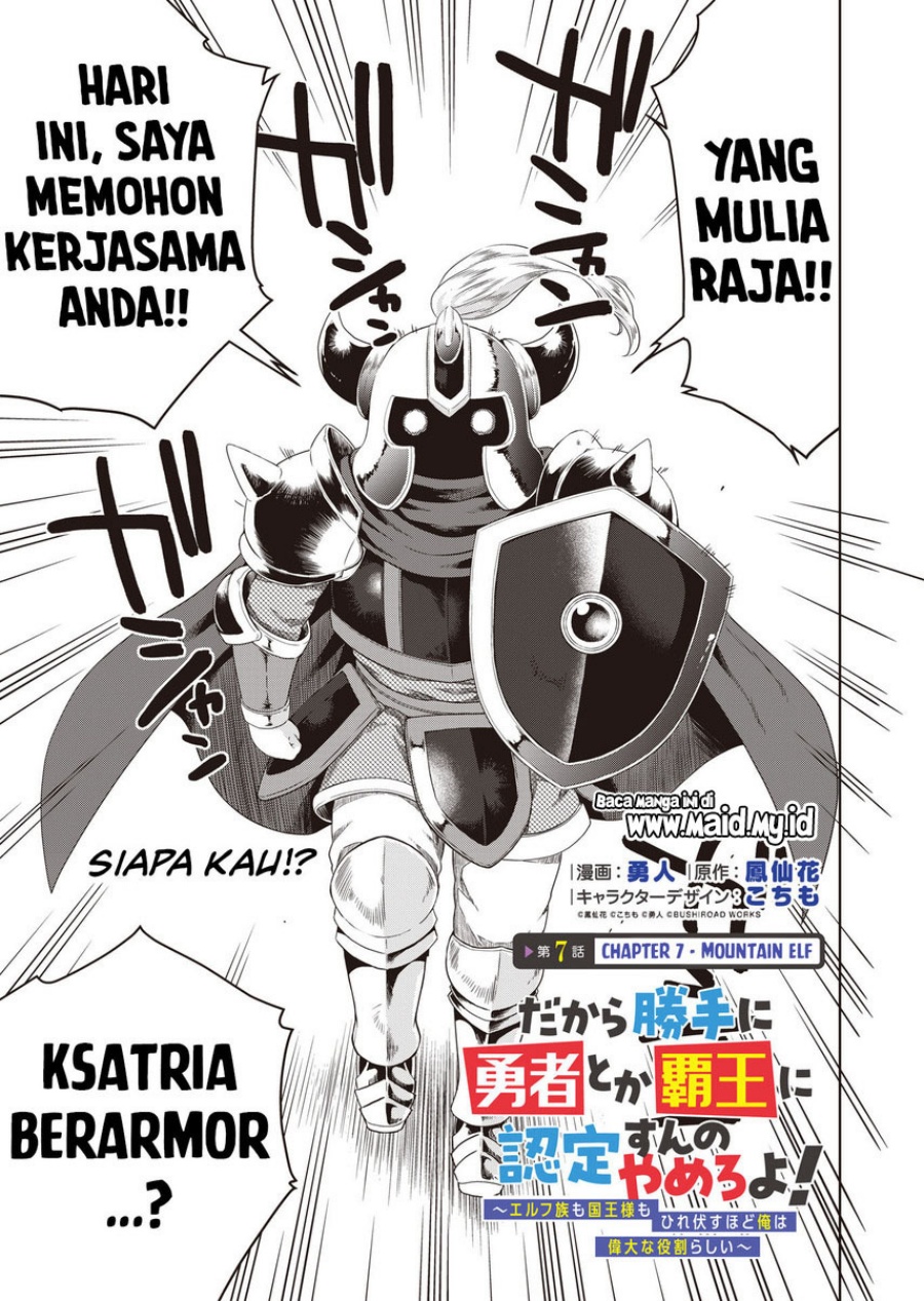 Dakara Katte Ni Yusha Toka Hao Ni Nintei Sun No Yamero Yo! Elf Zoku Mo Kokuo Sama Mo Hirefusu Hodo Ore Ha Idaina Yakuwarirashi Chapter 7 Gambar 3