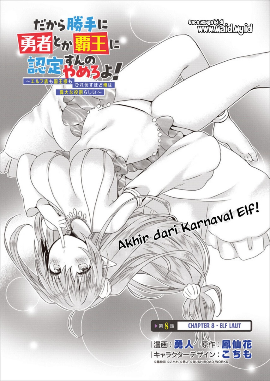 Dakara Katte Ni Yusha Toka Hao Ni Nintei Sun No Yamero Yo! Elf Zoku Mo Kokuo Sama Mo Hirefusu Hodo Ore Ha Idaina Yakuwarirashi Chapter 8 Gambar 3