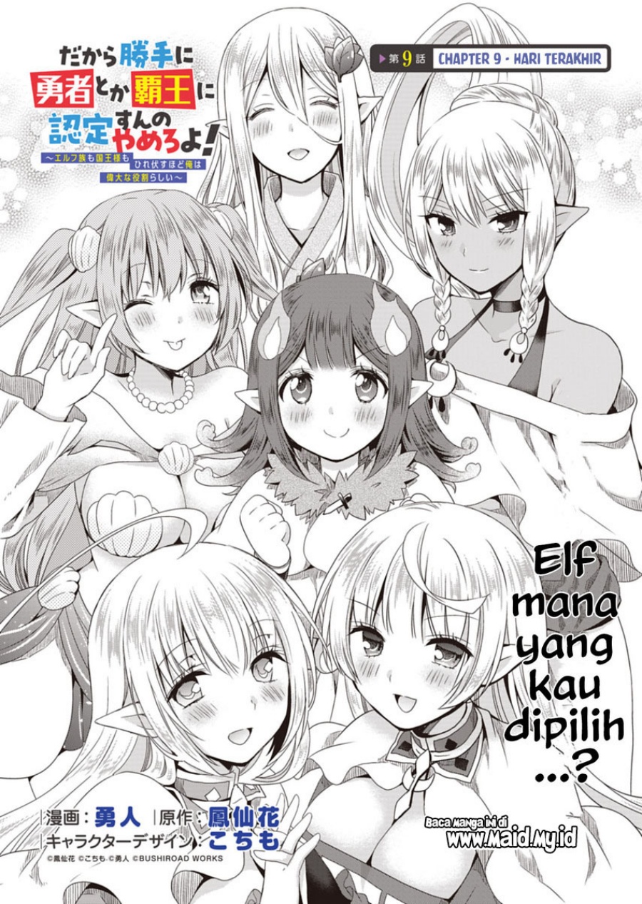 Dakara Katte Ni Yusha Toka Hao Ni Nintei Sun No Yamero Yo! Elf Zoku Mo Kokuo Sama Mo Hirefusu Hodo Ore Ha Idaina Yakuwarirashi Chapter 9 Gambar 3