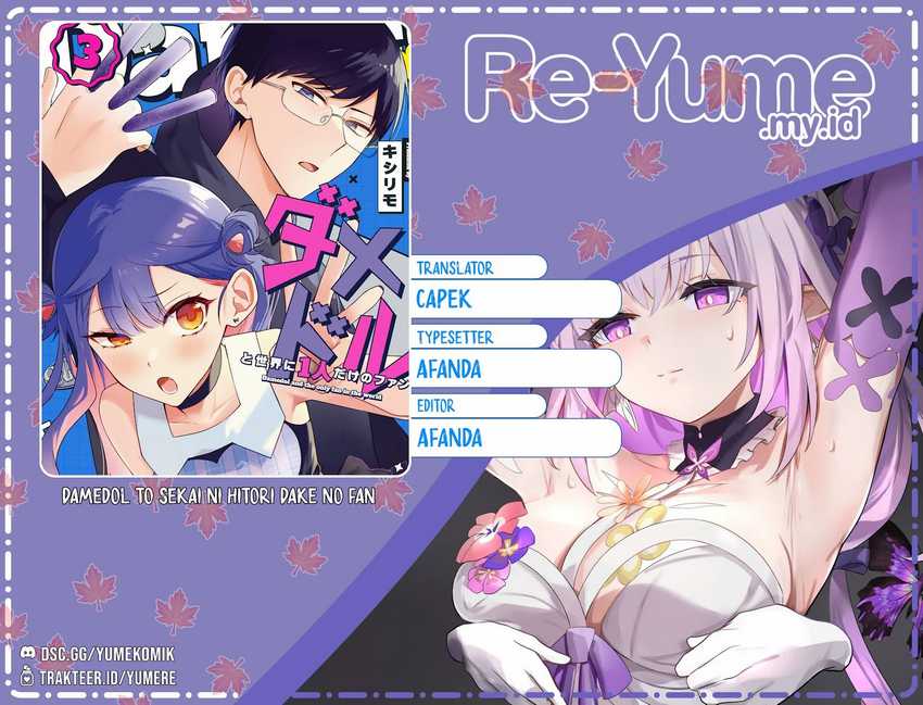 Baca Komik Damedol to Sekai ni Hitori Dake no Fan (Serialization) Chapter 22 Gambar 1