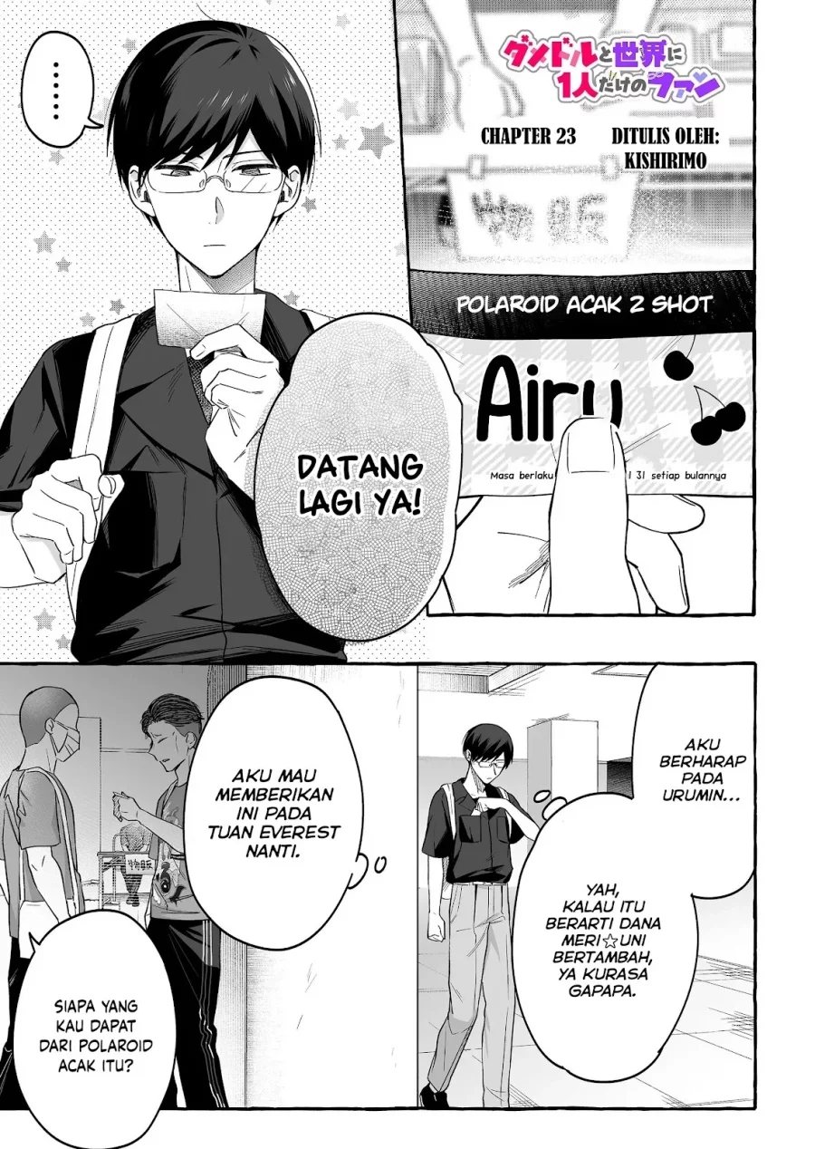 Baca  Damedol to Sekai ni Hitori Dake no Fan (Serialization) Chapter 23 Gambar 2