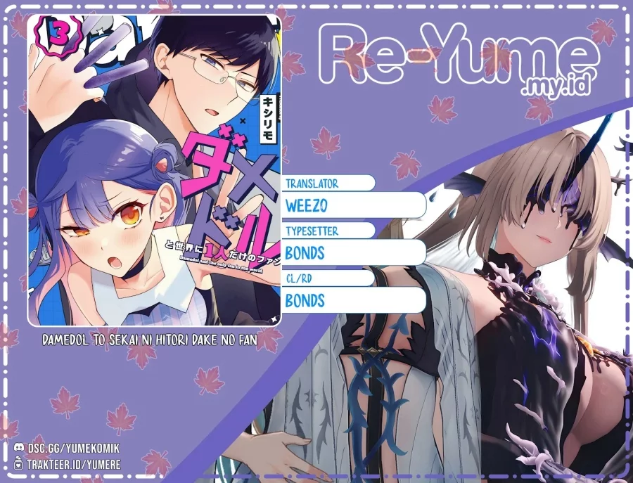 Baca Komik Damedol to Sekai ni Hitori Dake no Fan (Serialization) Chapter 24 Gambar 1