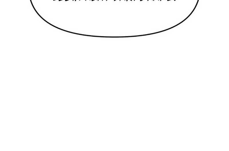 Damn Demonic Swords Chapter 57 Gambar 38