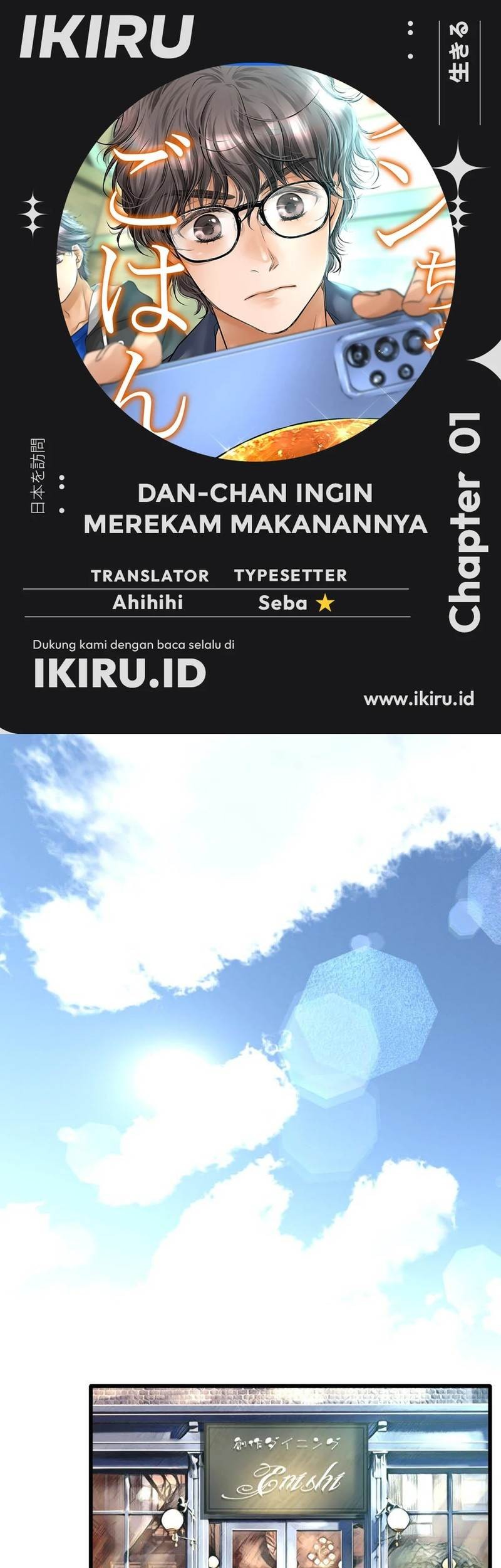 Baca Komik Dan-chan Wa Gohan o Toritai Chapter 1 Gambar 1