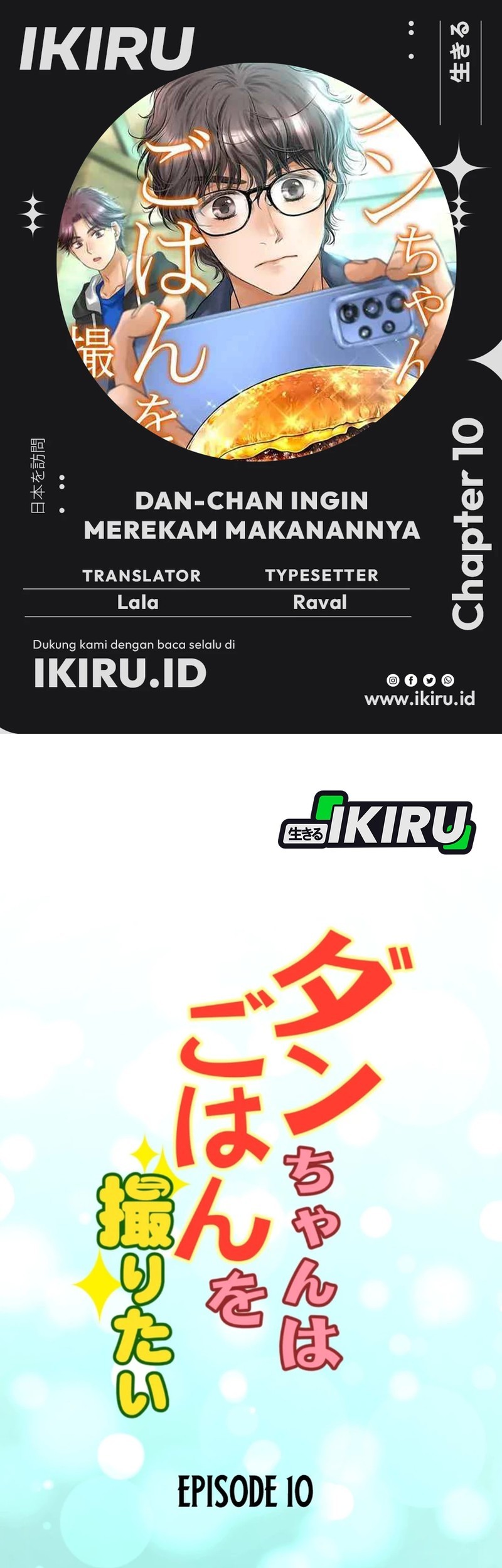 Baca Komik Dan-chan Wa Gohan o Toritai Chapter 10 Gambar 1