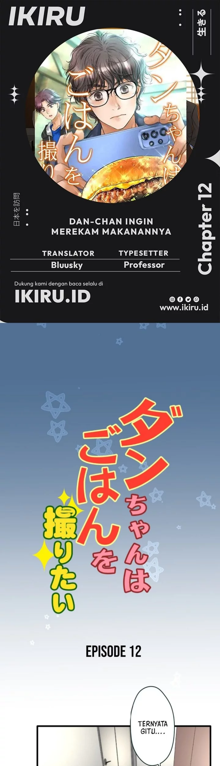 Baca Komik Dan-chan Wa Gohan o Toritai Chapter 12 Gambar 1