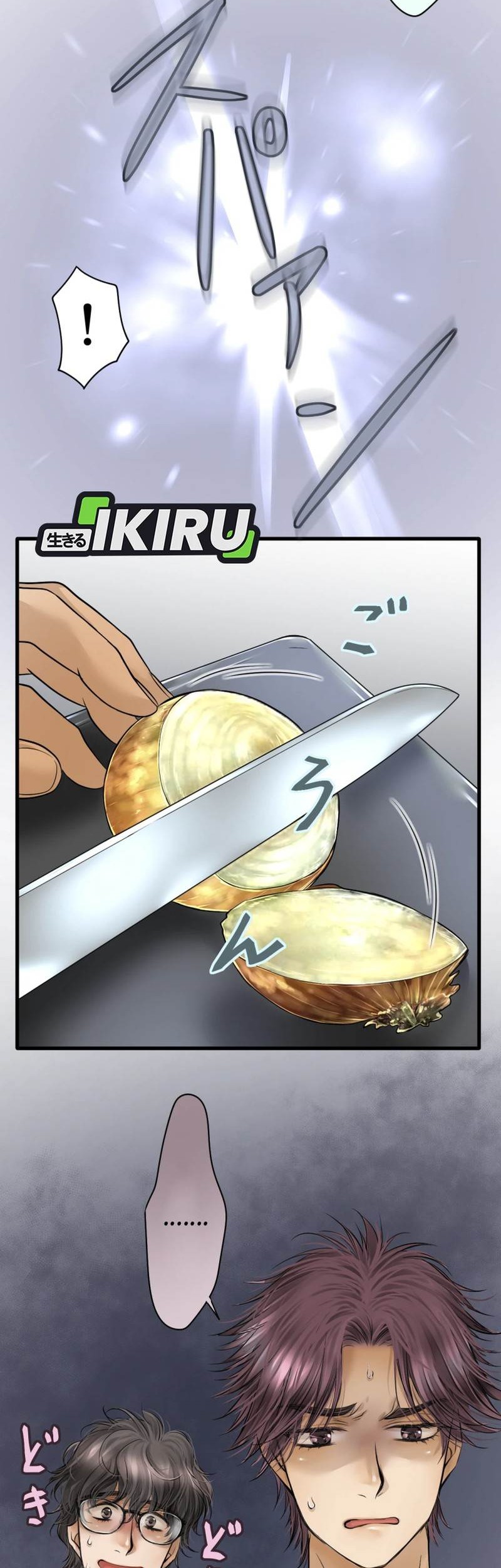 Dan-chan Wa Gohan o Toritai Chapter 3 Gambar 37