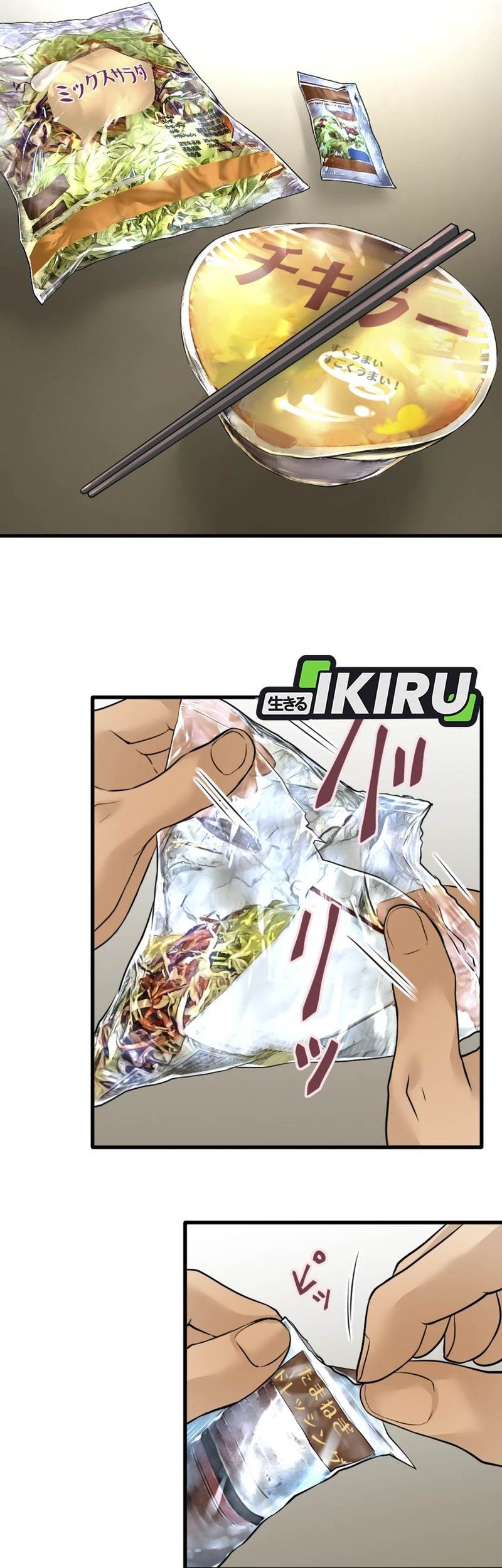 Dan-chan Wa Gohan o Toritai Chapter 3 Gambar 6