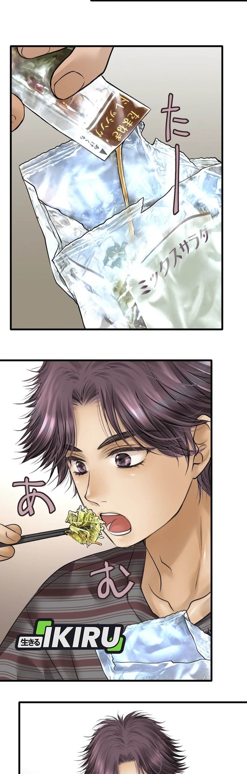 Dan-chan Wa Gohan o Toritai Chapter 3 Gambar 7