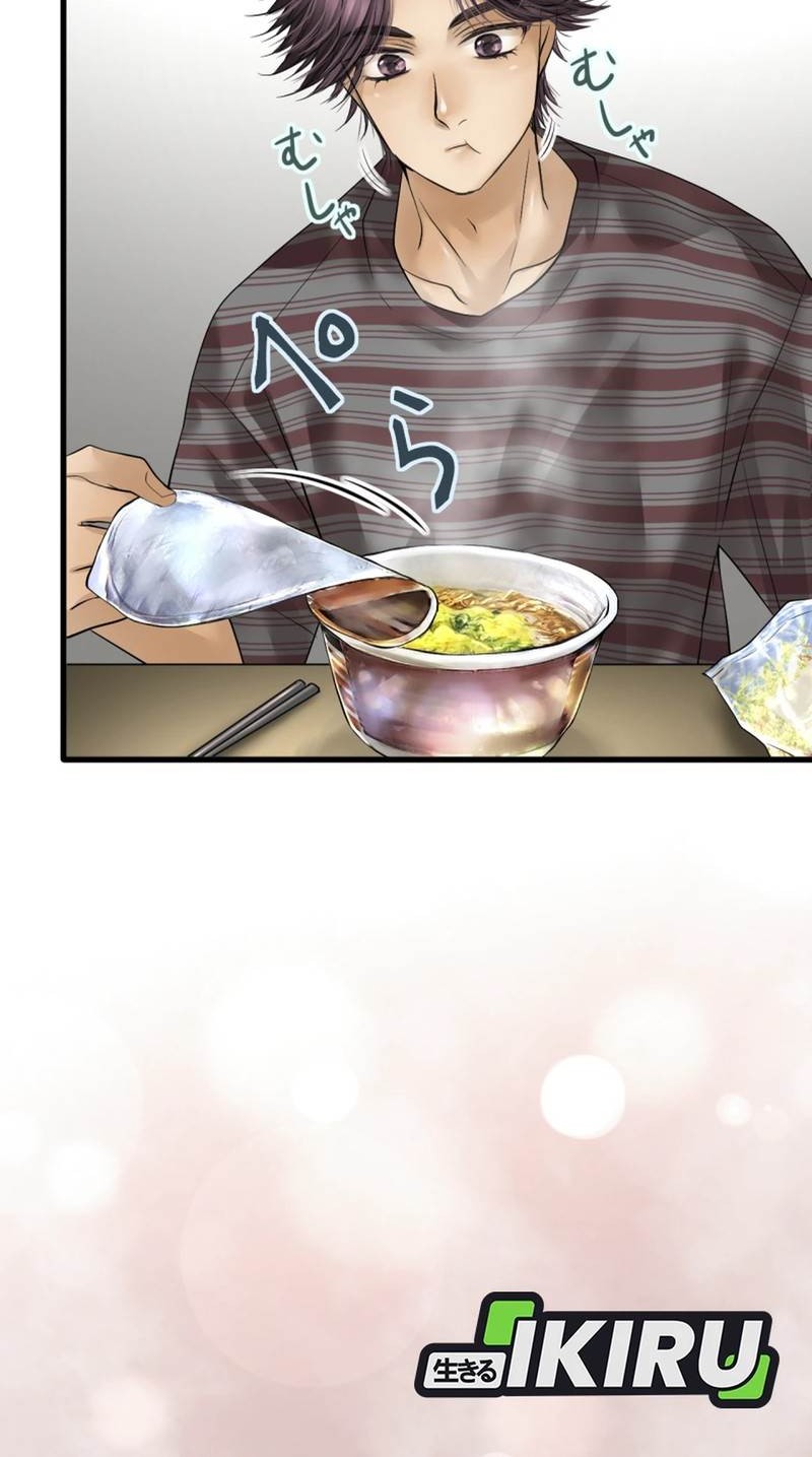 Dan-chan Wa Gohan o Toritai Chapter 3 Gambar 8