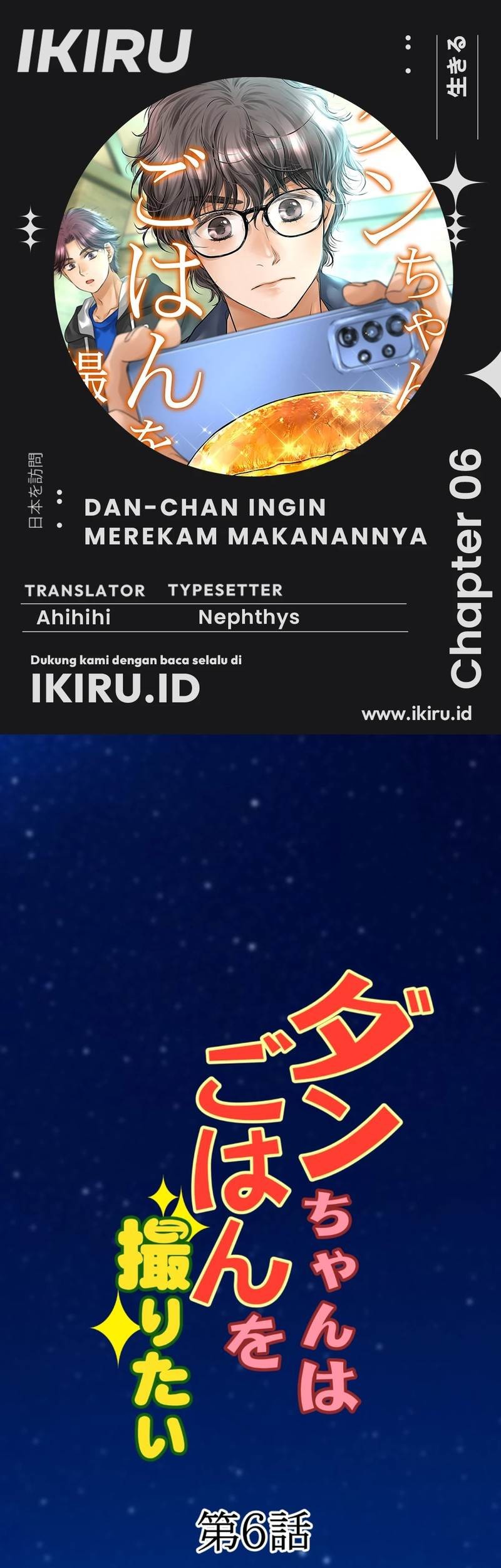 Baca Komik Dan-chan Wa Gohan o Toritai Chapter 6 Gambar 1