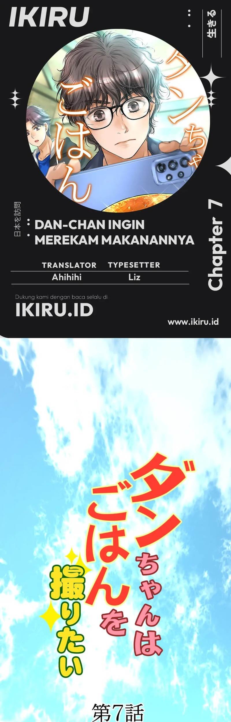 Baca Komik Dan-chan Wa Gohan o Toritai Chapter 7 Gambar 1