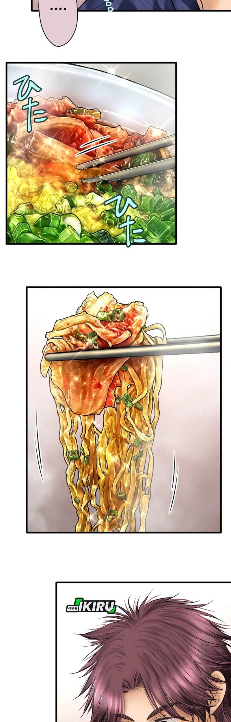 Dan-chan Wa Gohan o Toritai Chapter 7 Gambar 8