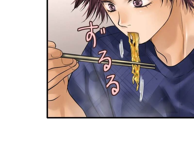 Dan-chan Wa Gohan o Toritai Chapter 7 Gambar 9