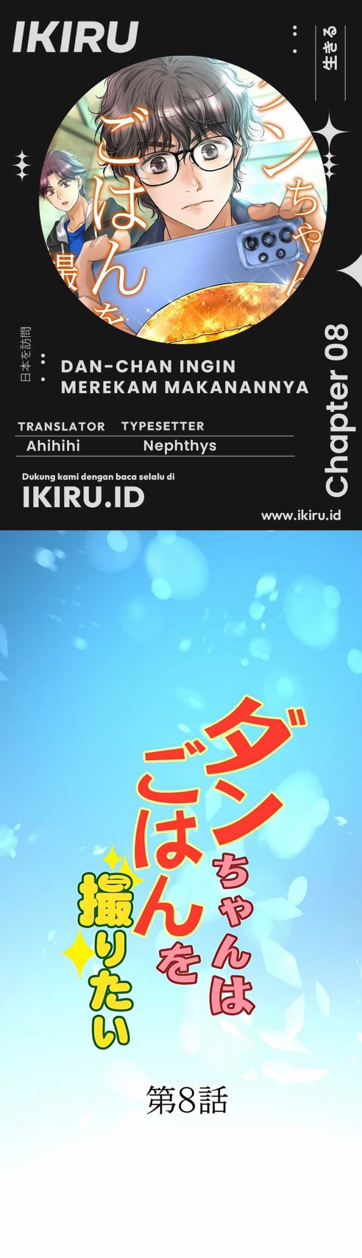 Baca Komik Dan-chan Wa Gohan o Toritai Chapter 8 Gambar 1