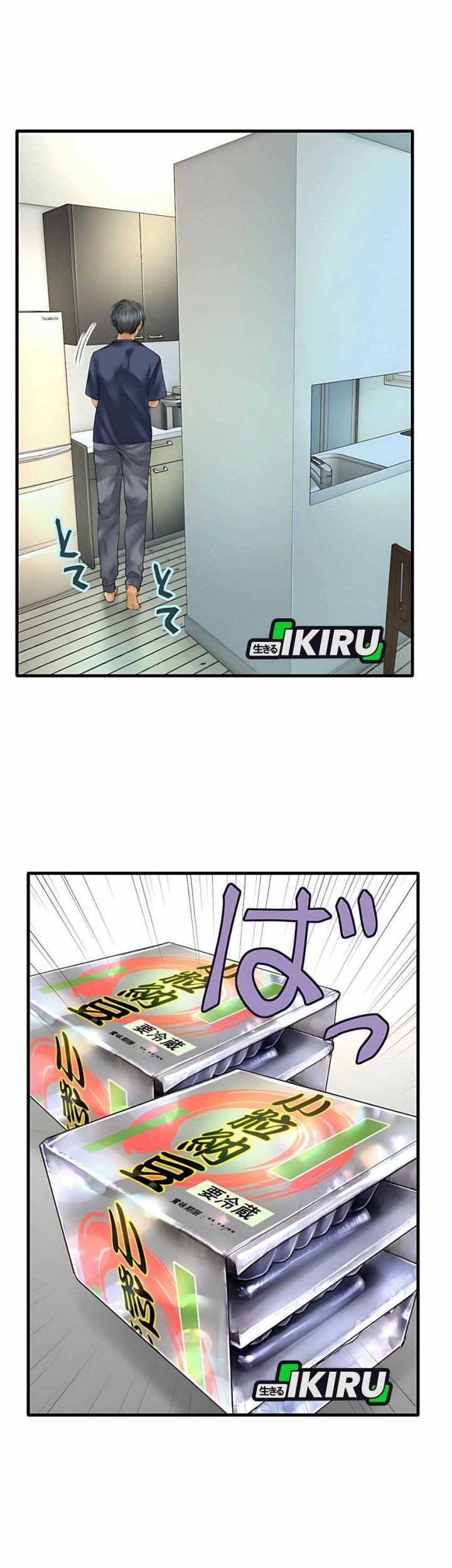 Dan-chan Wa Gohan o Toritai Chapter 8 Gambar 3