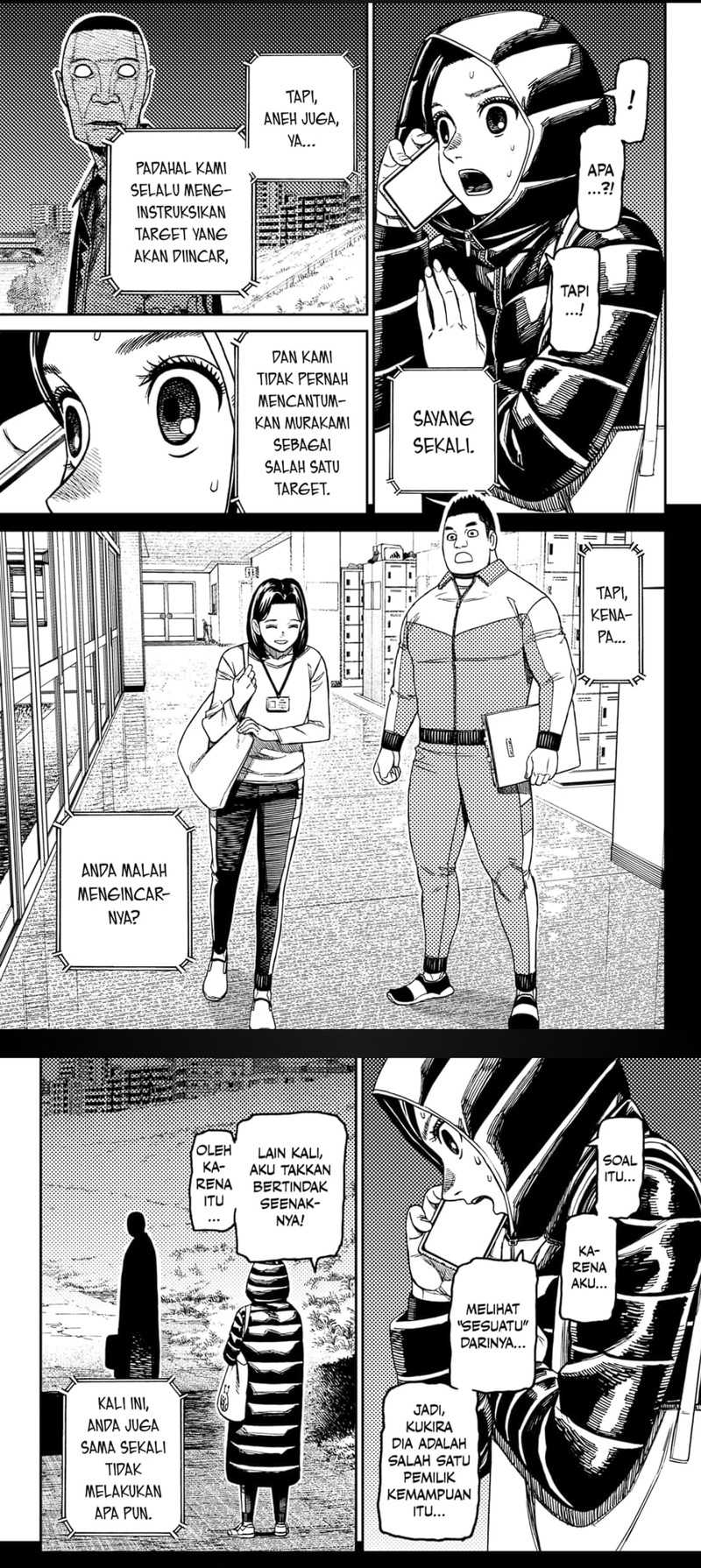 DANDADAN Chapter 191 Gambar 4