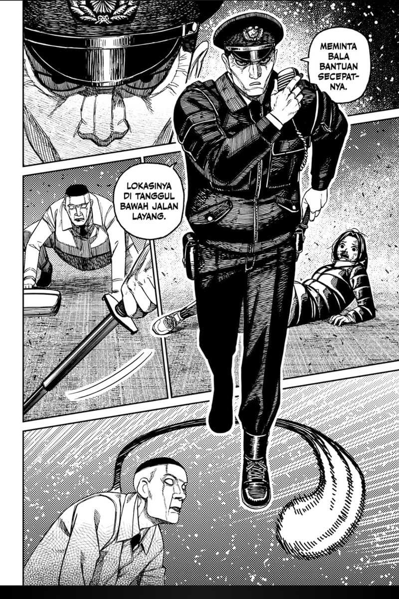DANDADAN Chapter 191 Gambar 9
