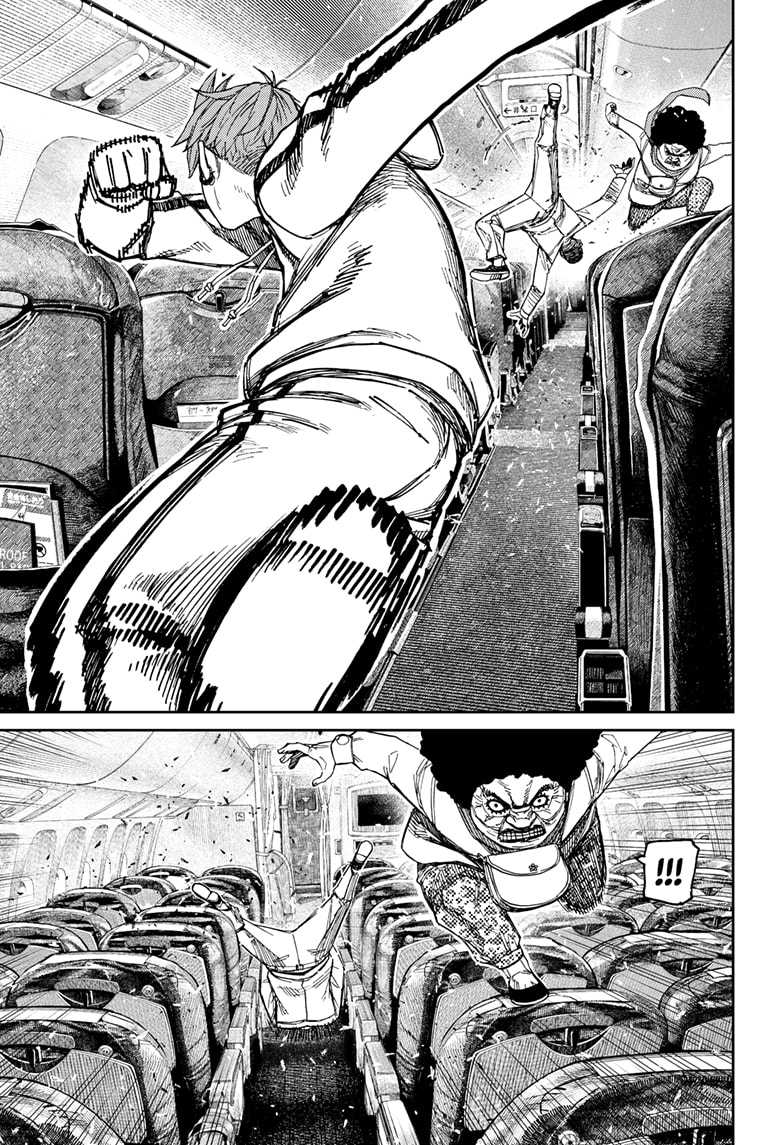 DANDADAN Chapter 194 Gambar 11