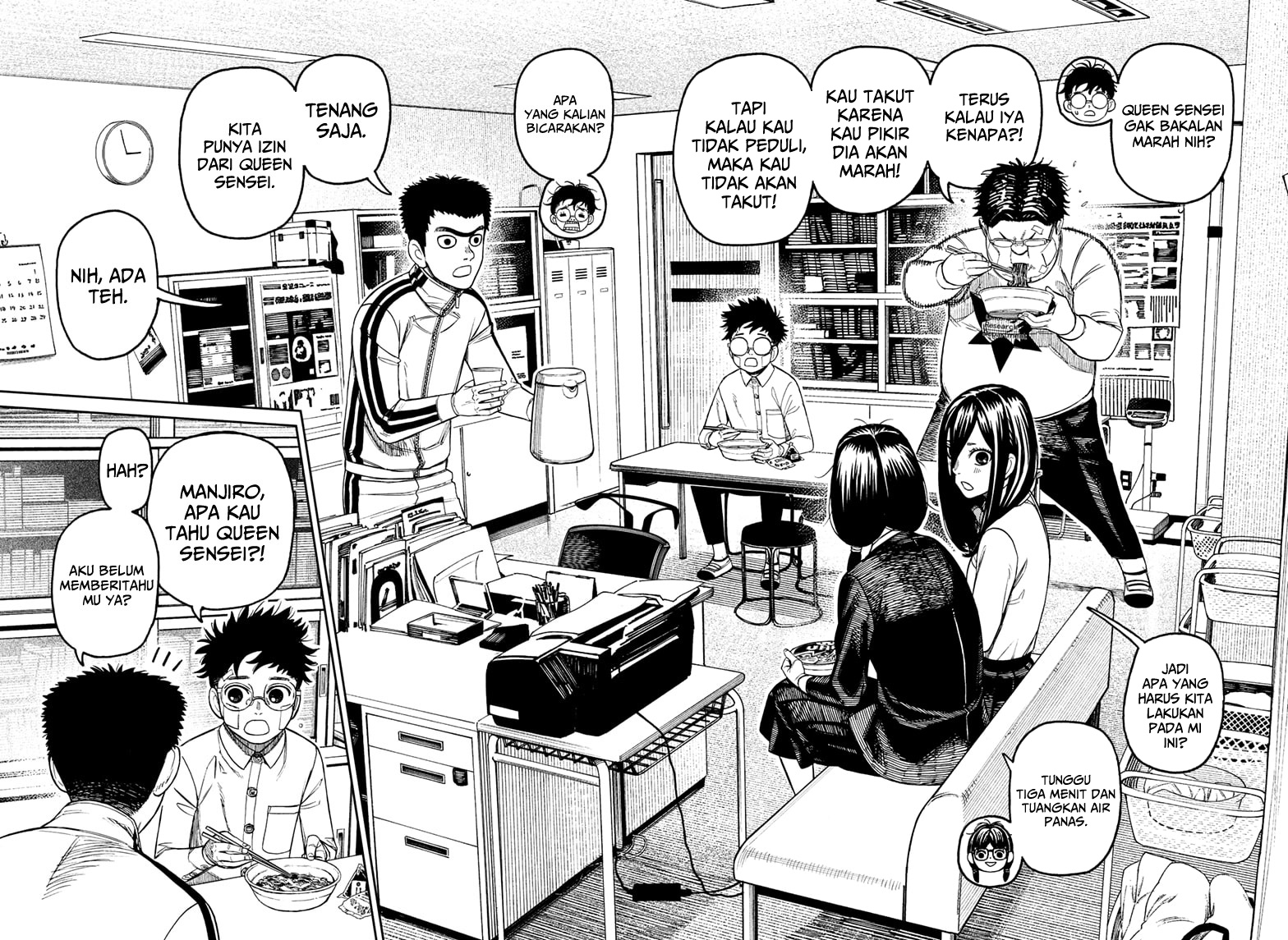 Baca  DANDADAN Chapter 201 Gambar 2