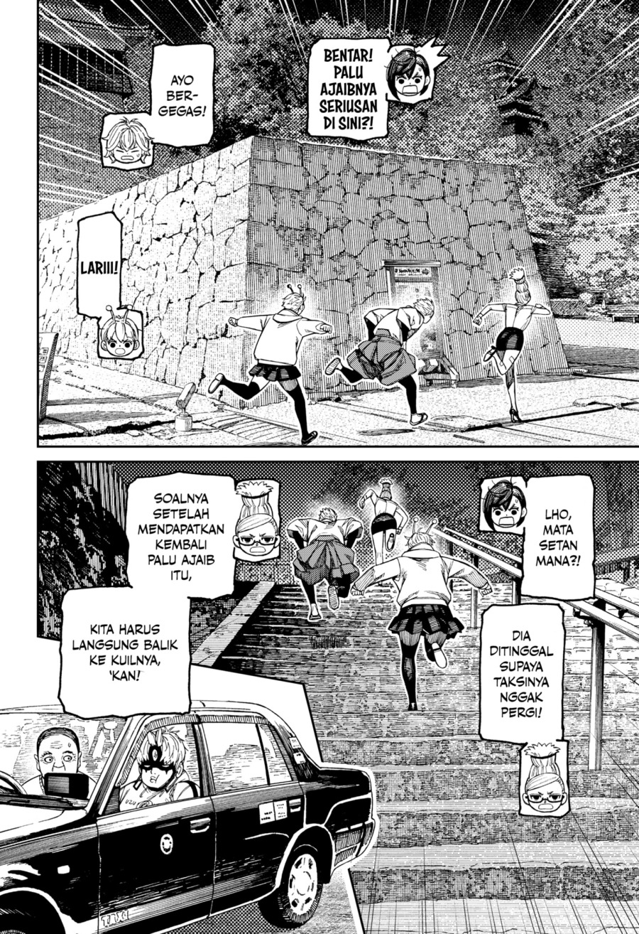 Baca  DANDADAN Chapter 202 Gambar 2