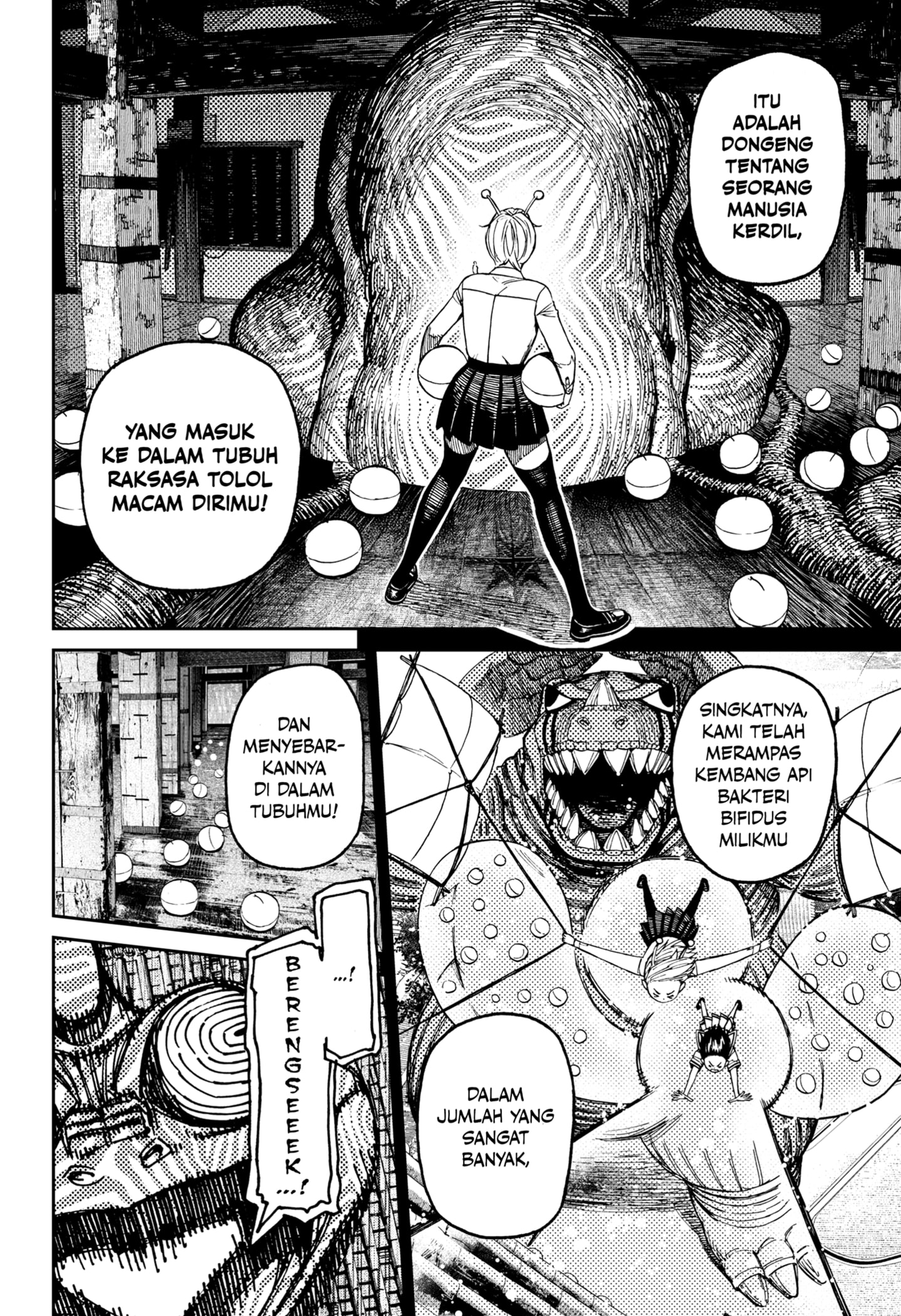 DANDADAN Chapter 208 Gambar 16