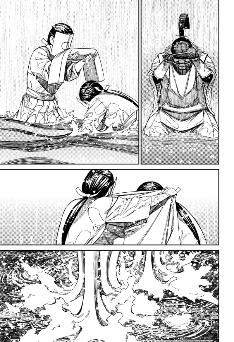 DANDADAN Chapter 209 Gambar 19