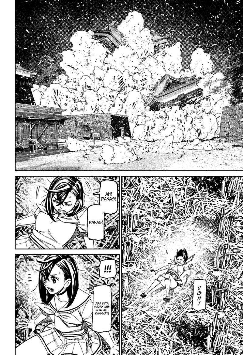 Baca  DANDADAN Chapter 209 Gambar 2