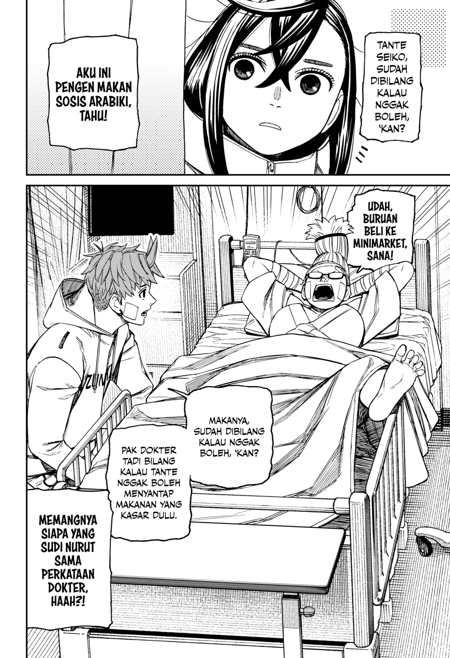 DANDADAN Chapter 210 Gambar 10