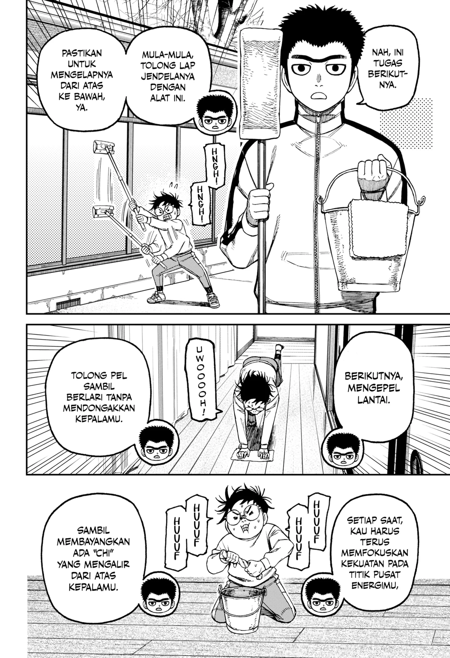 DANDADAN Chapter 210 Gambar 16