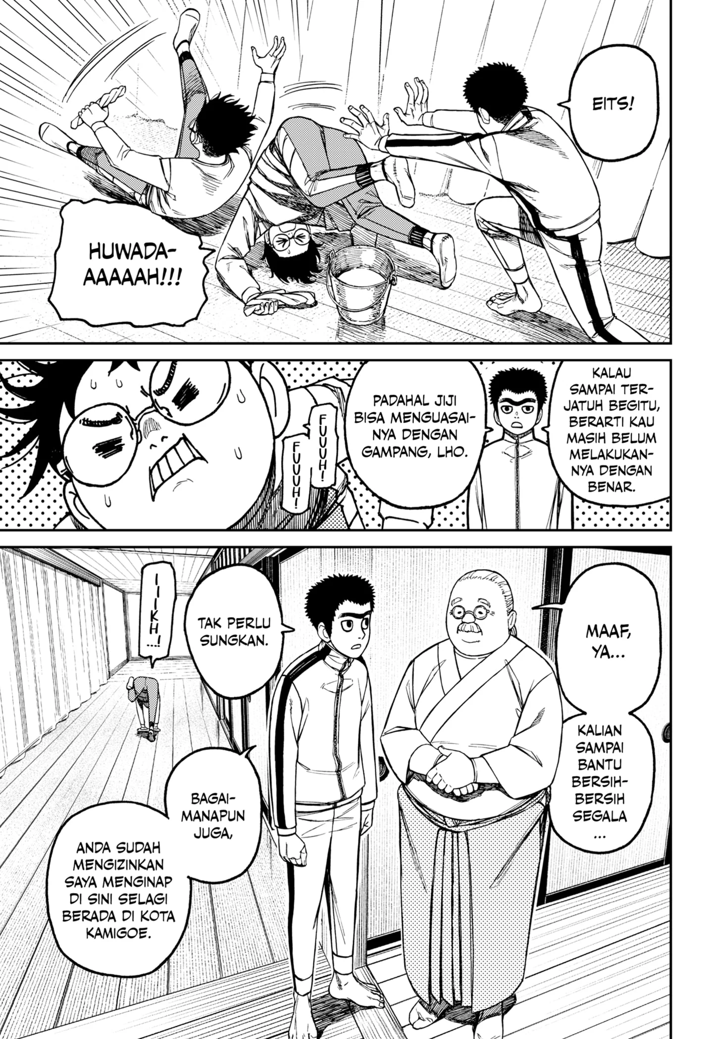 DANDADAN Chapter 210 Gambar 17