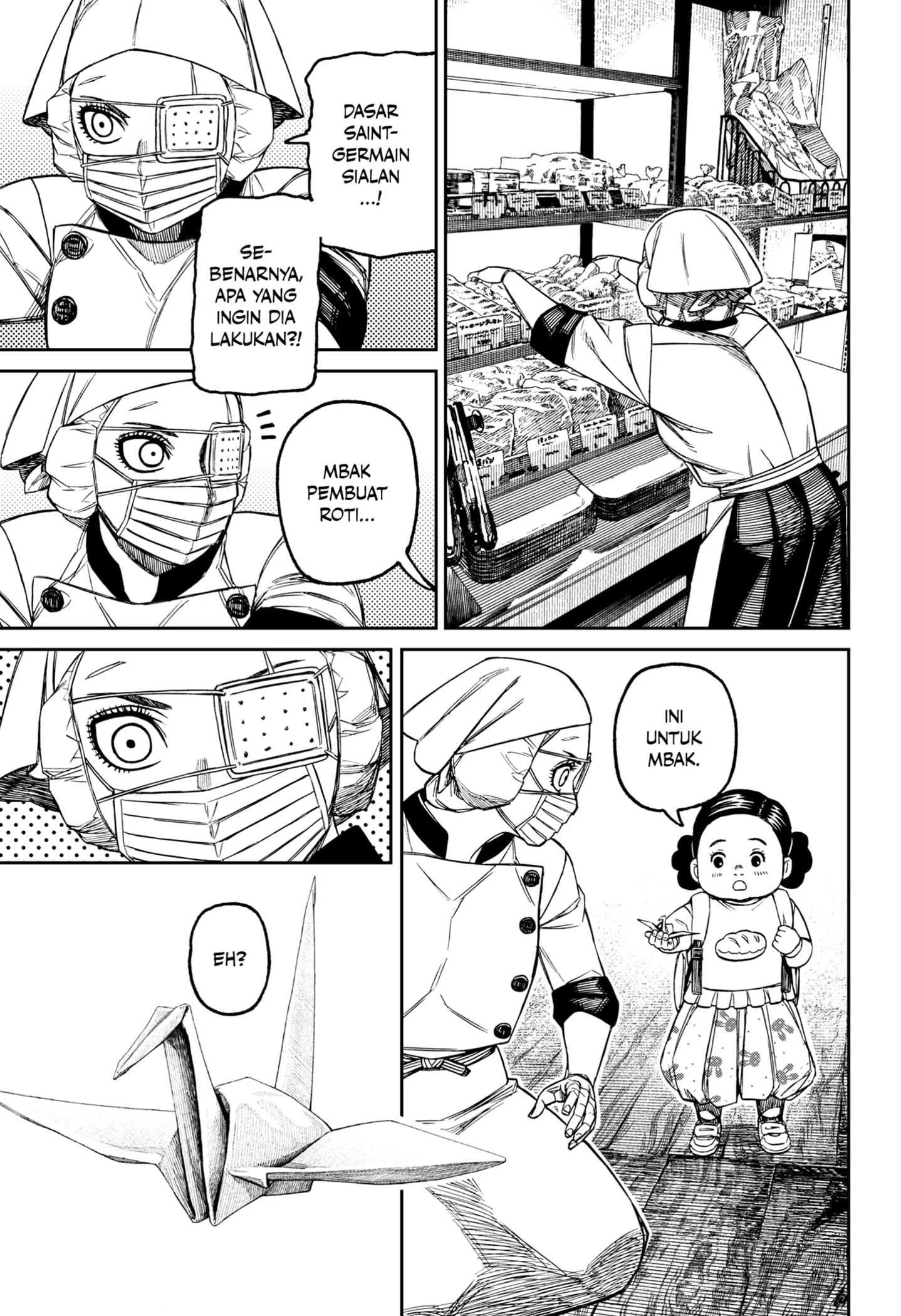 DANDADAN Chapter 211 Gambar 11