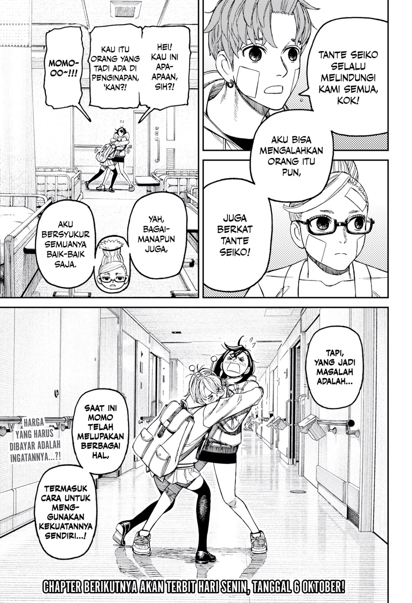 DANDADAN Chapter 211 Gambar 19