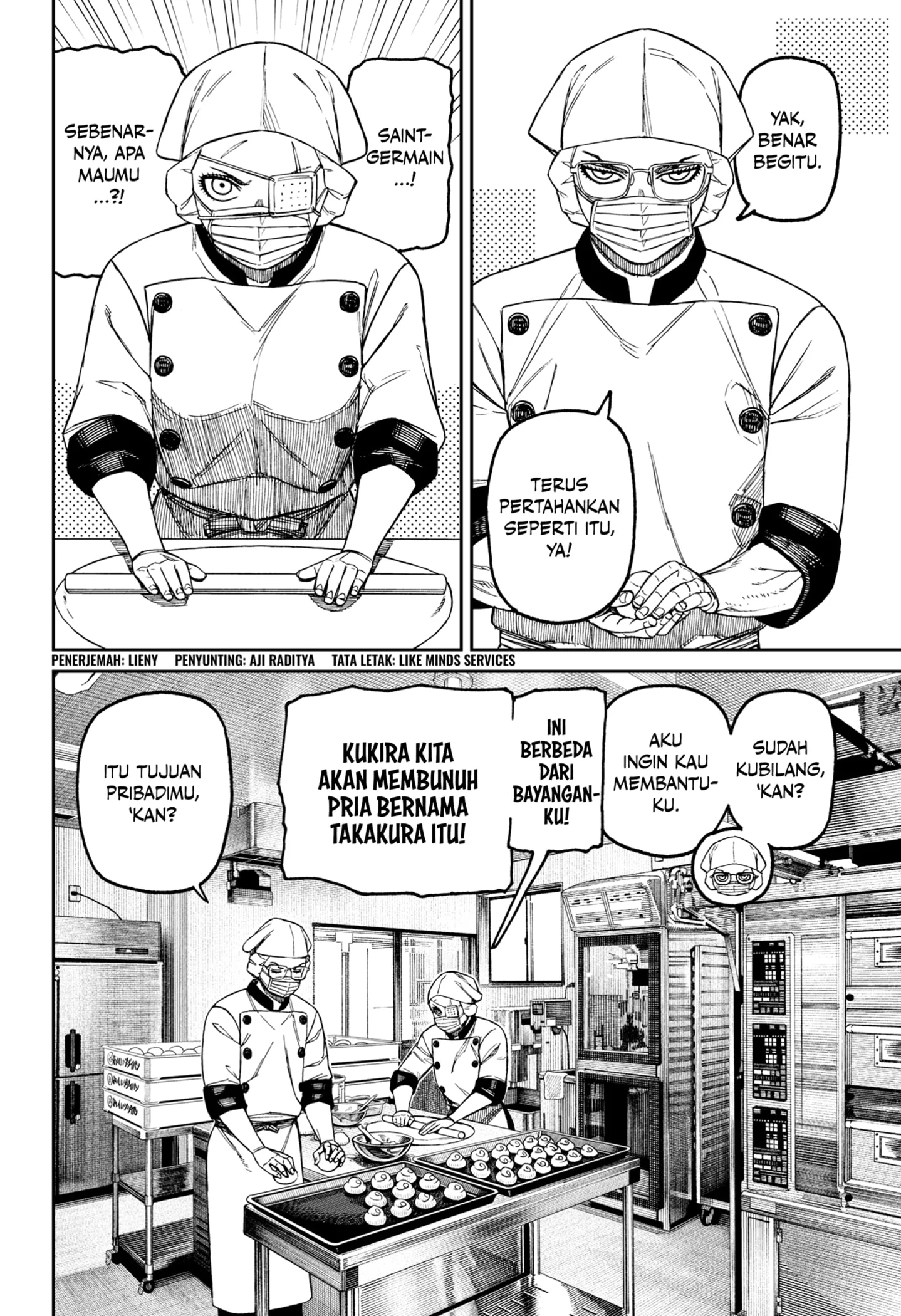 Baca  DANDADAN Chapter 211 Gambar 2