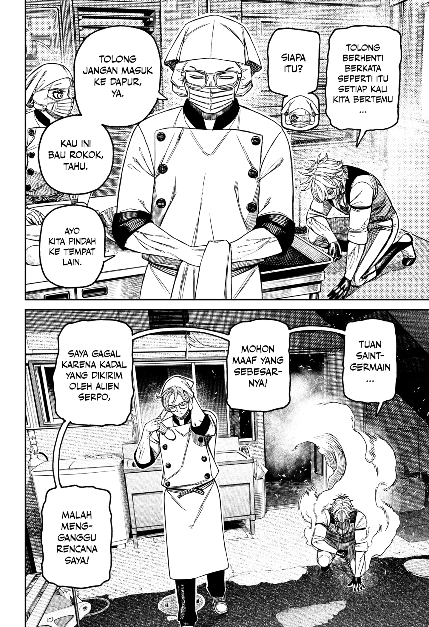 DANDADAN Chapter 211 Gambar 6