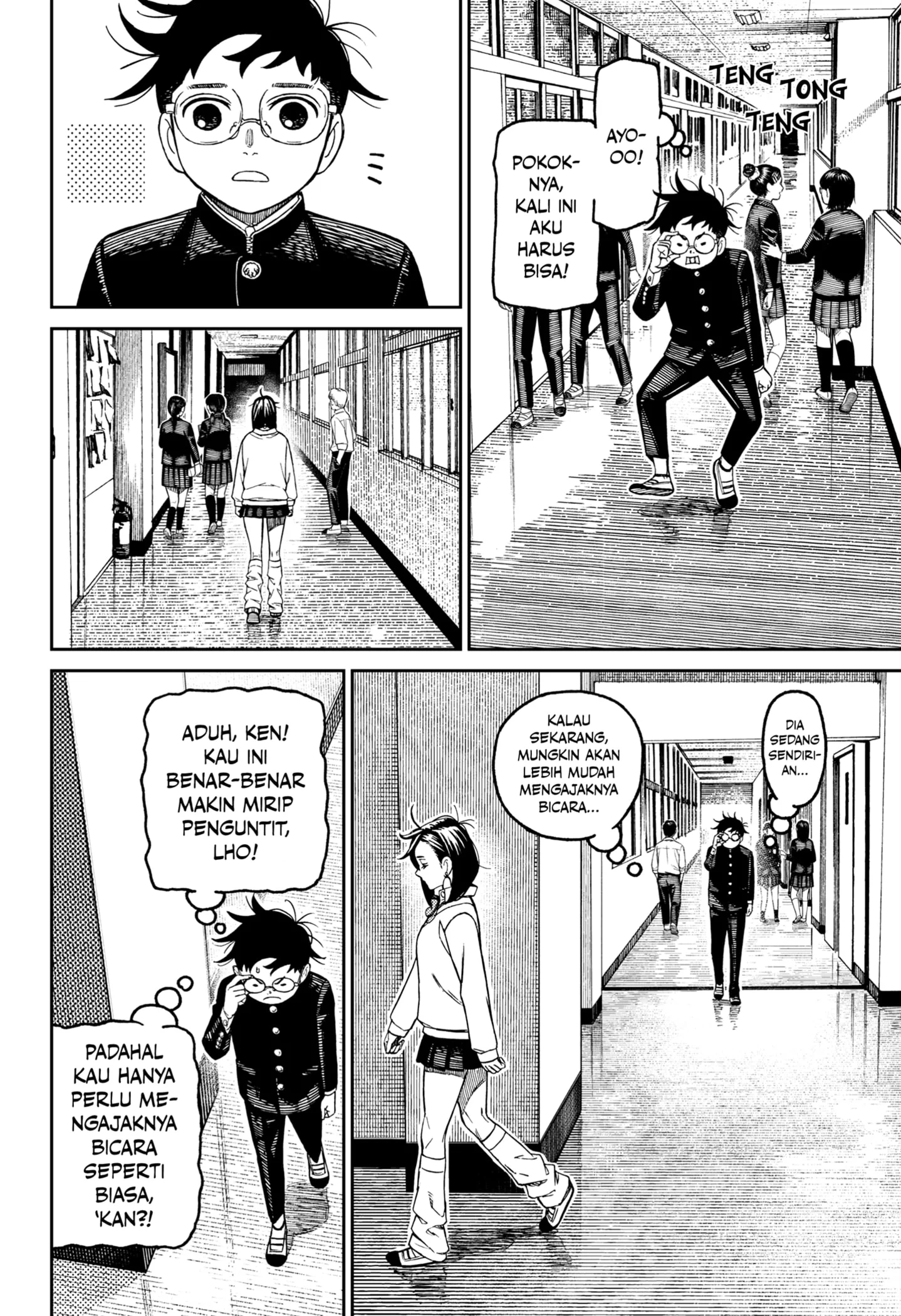 DANDADAN Chapter 213 Gambar 12