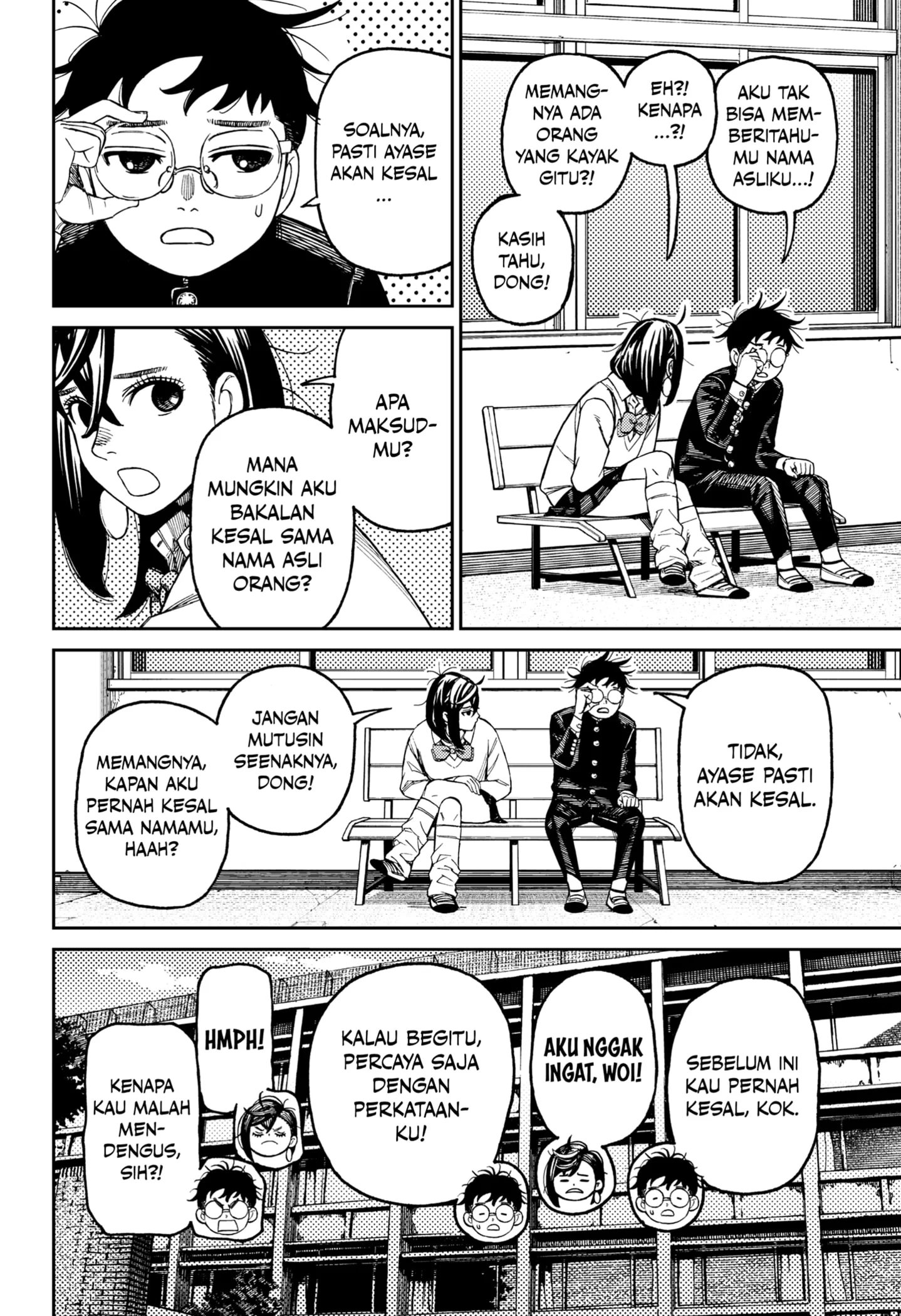 Baca  DANDADAN Chapter 214 Gambar 2