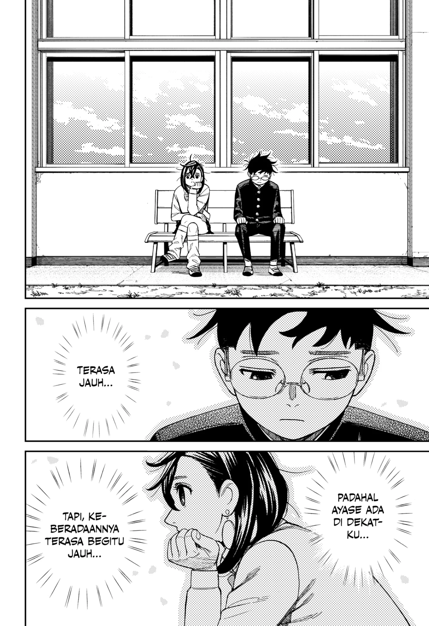 DANDADAN Chapter 214 Gambar 4