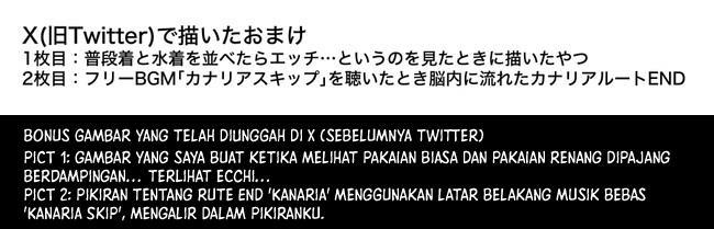 Danjohi 1:39 no Heikou Sekai wa Omoi no Hoka Futsuu Chapter 139 Gambar 12
