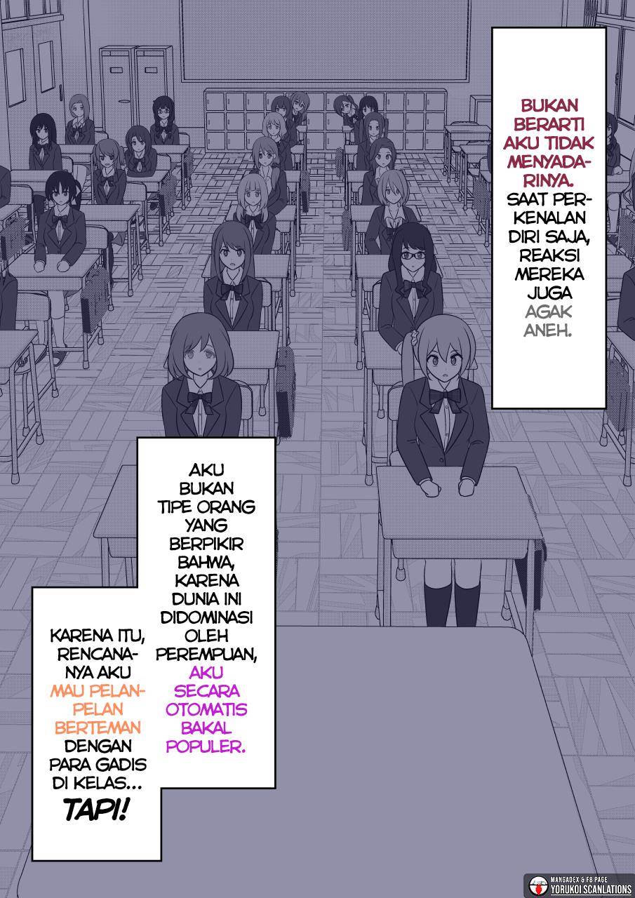 Baca Danjohi 1:39 no Heikou Sekai wa Omoi no Hoka Futsuu Chapter 169 Gambar 2
