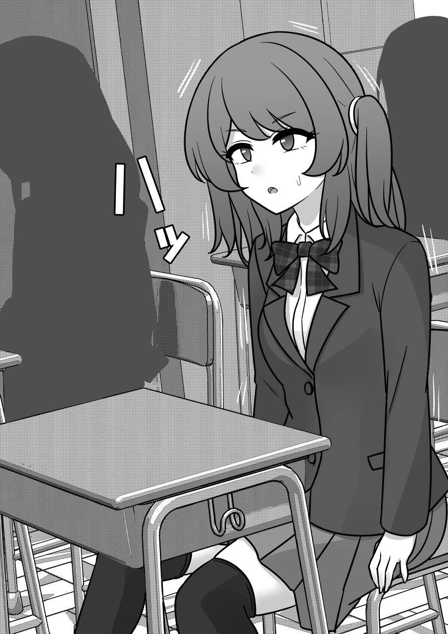 Baca Danjohi 1:39 no Heikou Sekai wa Omoi no Hoka Futsuu Chapter 185 Gambar 2