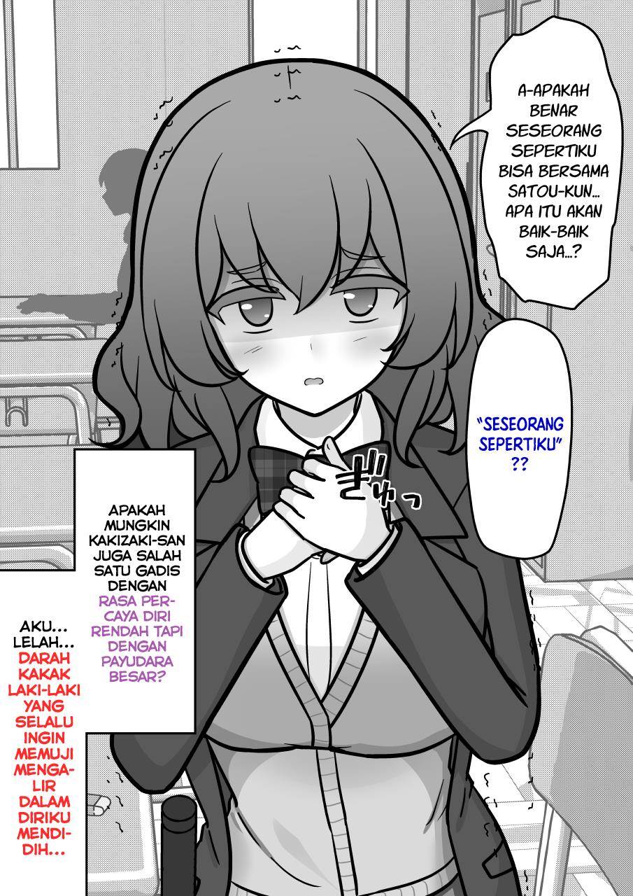 Danjohi 1:39 no Heikou Sekai wa Omoi no Hoka Futsuu Chapter 194 Gambar 6