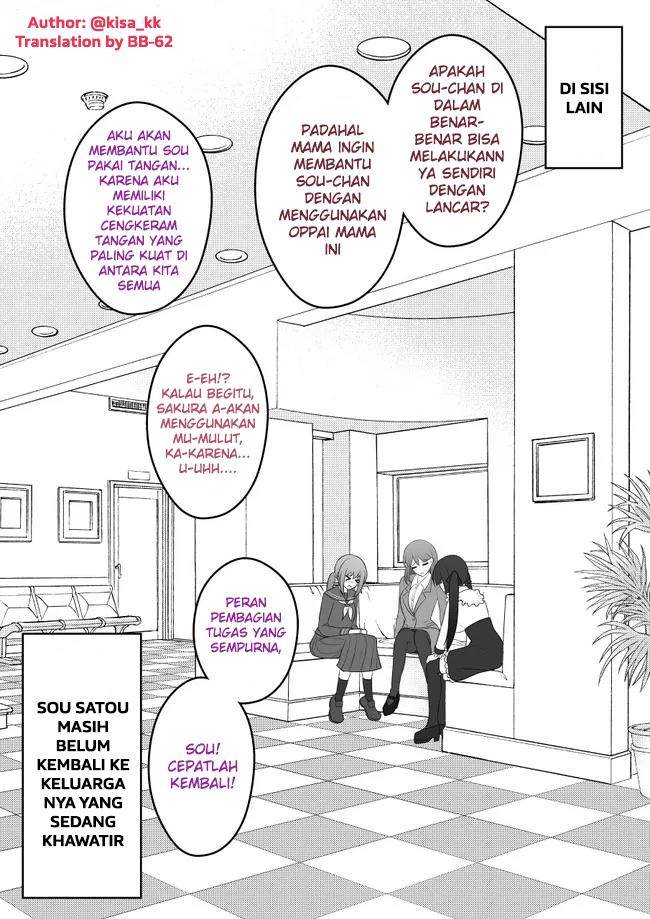 Baca Danjohi 1:39 no Heikou Sekai wa Omoi no Hoka Futsuu Chapter 23 Gambar 2