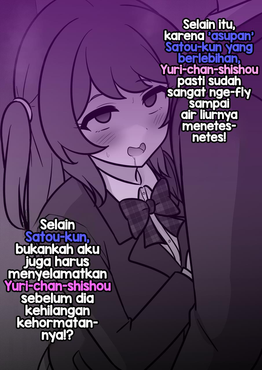 Danjohi 1:39 no Heikou Sekai wa Omoi no Hoka Futsuu Chapter 236 Gambar 3