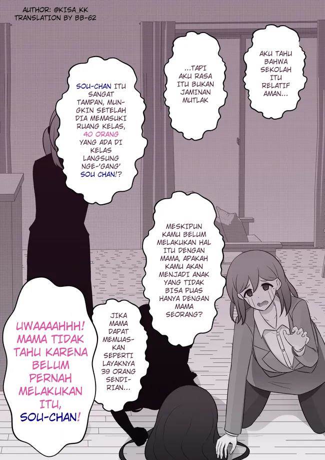 Baca Danjohi 1:39 no Heikou Sekai wa Omoi no Hoka Futsuu Chapter 42 Gambar 2