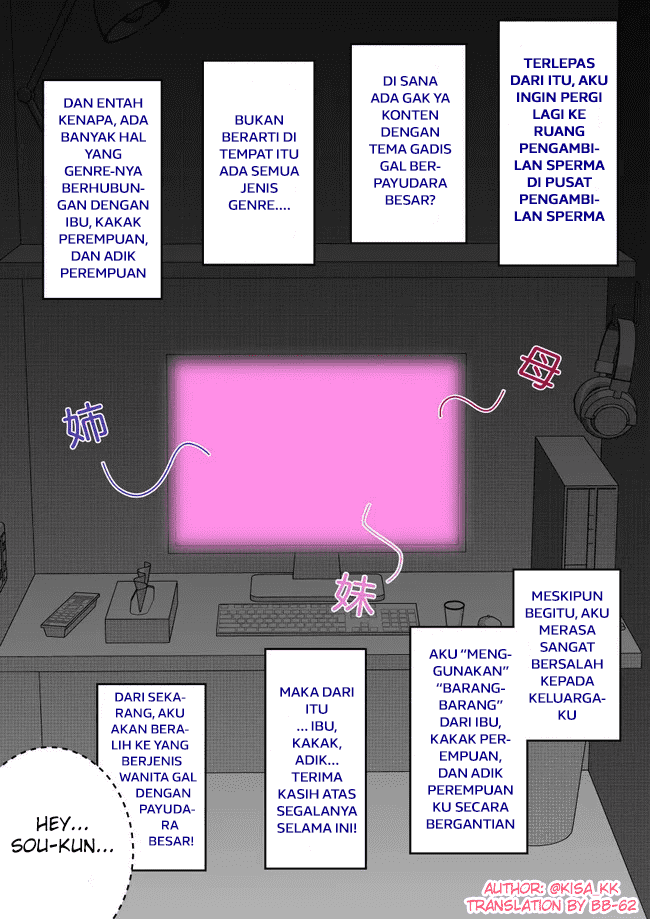 Baca Danjohi 1:39 no Heikou Sekai wa Omoi no Hoka Futsuu Chapter 59 Gambar 2